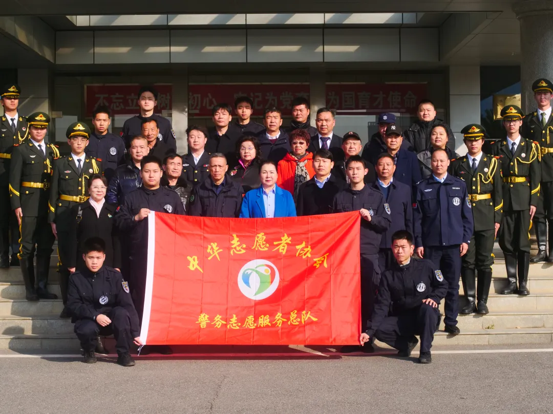   砺戈秣马淬精兵 淬心砺志铸警魂 | 警务志愿者第六期实训（武汉）圆满举行